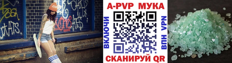 Alpha-PVP кристаллы Суоярви