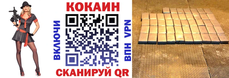 Cocaine FishScale  Суоярви 