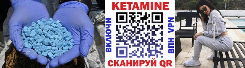 Кетамин VHQ  магазин продажи   Суоярви 