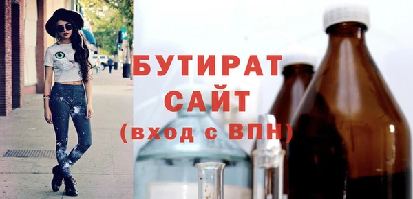 молекула духа Абаза