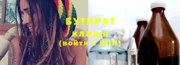 молекула духа Абаза