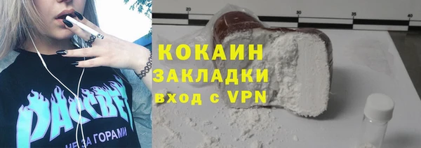 молекула духа Абаза