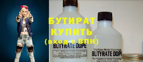 молекула духа Абаза
