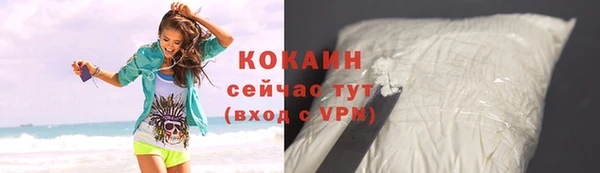 не бодяженный Абдулино