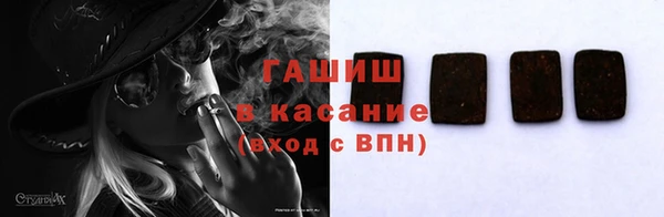 молекула духа Абаза