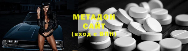 молекула духа Абаза