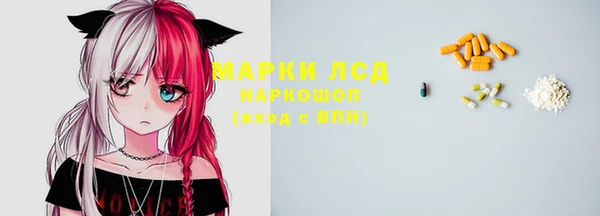 молекула духа Абаза