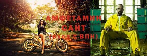 молекула духа Абаза