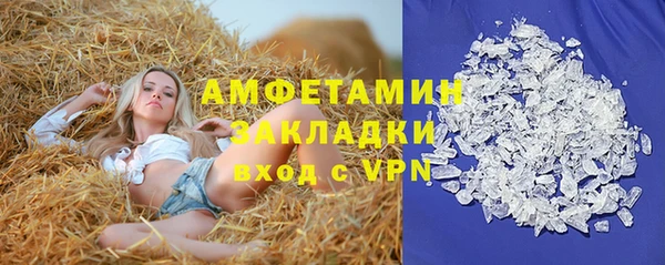 ешки Абинск