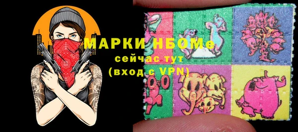 молекула духа Абаза