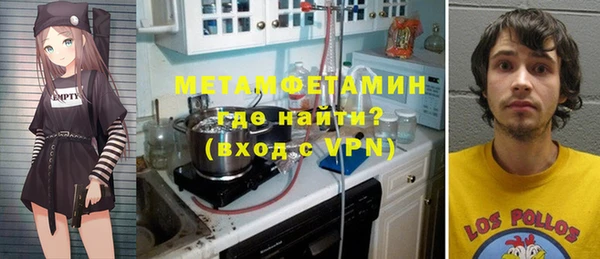 ешки Абинск