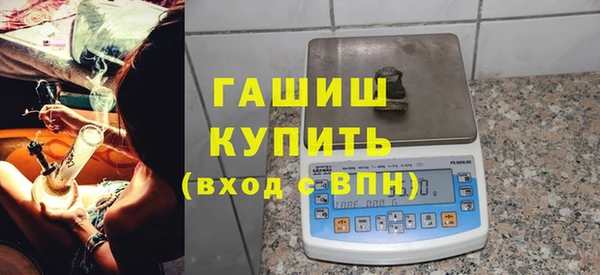 молекула духа Абаза