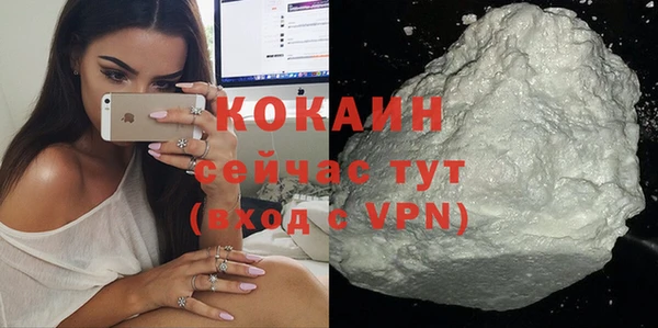 ешки Абинск