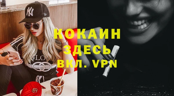 ешки Абинск