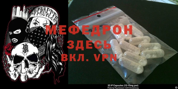 ешки Абинск