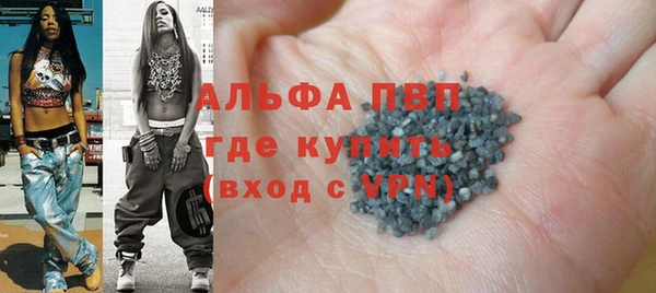 ешки Абинск