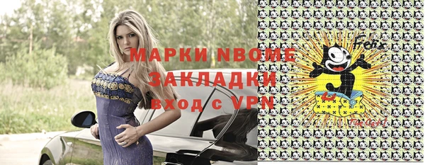 молекула духа Абаза