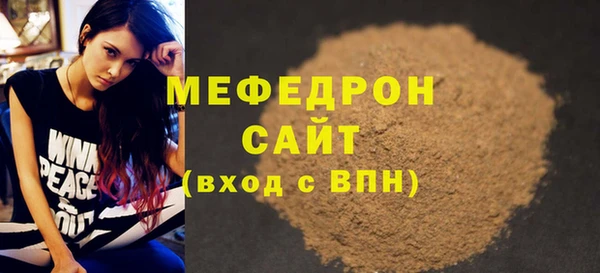 молекула духа Абаза