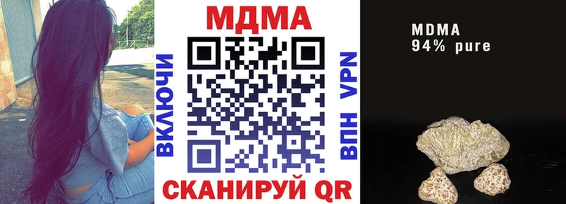 где купить наркоту  ссылка на мегу зеркало  MDMA Molly  Суоярви 