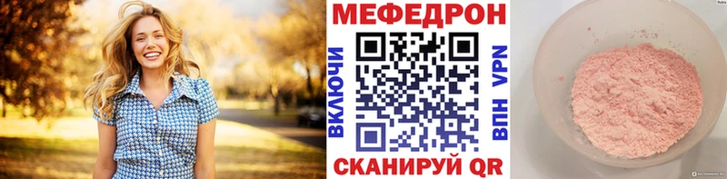 МЕФ мяу мяу mega как войти Суоярви
