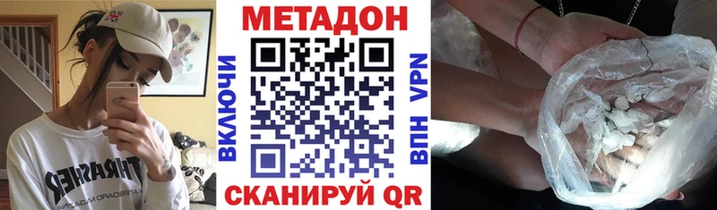 мега ссылка  Суоярви  МЕТАДОН methadone 