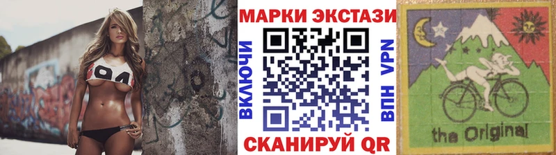 магазин Суоярви blacksprut ссылки Марки 25I-NBOMe 1,8мг